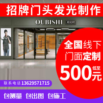 Shop facade signboard design billboard door decoration design renderings light box signboard custom store production