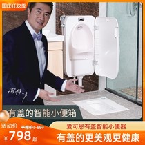 Aiken flushing tank automatic wall-mounted household mens childrens urinal urinal urinal with cover urinal