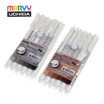 Japan MARVY Uchida Meihui needle pen waterproof Hook pen Brown Red gray art students special Hook pen color needle pen 0 5 painting disposable stroke stroke pen set