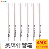 Japan Meihui 4600 Needle Pen Drawing Pen Students with Waterproof Brown Glotting Pen Comic Stroke Pen Oil Painted Pen Children Color Pen Painting Black Art Student