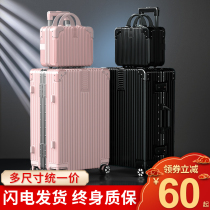 Luggage aluminum frame women small 20 inch boarding travel durable new large capacity password box trolley case men leather box
