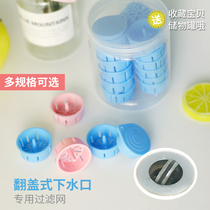 Wash sink filter screen anti-hair blocking water artifact pool filter filter leak net sink anti-blocking sink sink artifact