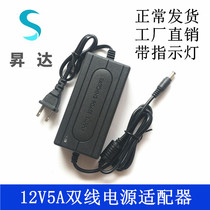 12V5A LCD power adapter 12V6A 5A 4A 3A 2A1A LED light monitoring power supply