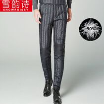 Down Pants Men Wear in Thickened 90% White Duck Suede Middle Aged Duck Suede Liner Winter Northeast Warm Cotton Pants