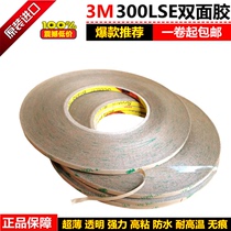 Mobile phone repair screen special viscose ultra-thin transparent strong waterproof seamless seal paste 3M double-sided tape
