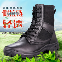 Combat training boots men's breathable combat boots waterproof shock-absorbing combat boots new style land combat boots padded plus velvet security winter shoes
