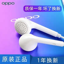 OPPO original headset r9 r11s r9s A57 r15 r11 in-ear wired headset a59s a7x mobile phone k3 a9 original round hole headset pass