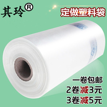 Fresh-keeping bag small large thick supermarket shopping bag plastic bag hand tear bag sealed roll bag food bag