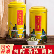 The new tea Oolong tea lan gui ren tea