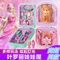 Ye Luoli Magic Gem Box Elf Dream Flower Bubble Toy Night Loli Doll Girl Birthday Gift Palace House