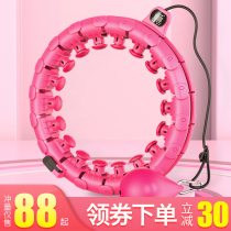 Smart hula hoop abdomen aggravates weight loss artifact female fitness lazy person will not fall Song Yi same thin waist thin belly