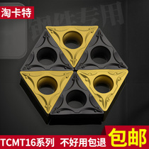 Fine turning triangle blade CNC lathe turning tool frame inner hole outer circle cutter head TCMT16T304 alloy cutter particles