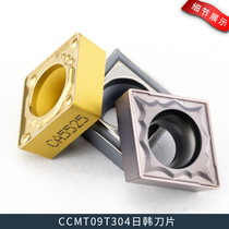 Numerical control CCMT09T304 CCMT09T304 UE6020 VP15TF VP15TF knife blade inner hole cutter head