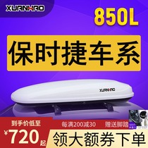 Suitable for Porsche macan McLaren Panamera Cayenne Cayenne car roof trunk