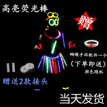 Net red bungee glow stick luminous bracelet super bright disposable DIY childrens luminous toy creative concert