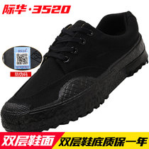 Authentic 3537 liberation shoes mens labor insurance shoes wear-resistant training deodorant labor site non-slip hiking outdoor hiking shoes