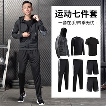 Sports suit mens quick-drying clothes morning running fitness autumn coat spring and autumn winter equipment training suit night running