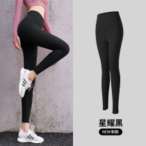 Yoga pants fitness womens high waist hip-lift tight bodybuilding pants sports running clothes quick-drying outer wear bottoming fitness suit