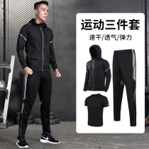 Sportswear set Mens Fitness morning run autumn coat Spring and Autumn Winter quick-drying clothes equipment training long sleeve running