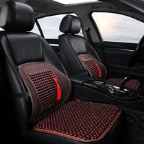 Wood Beads Car Cushions Summer Cool Mat BMW 5 series X1X3X5X6 A6LA4LQ5 Bodhi Motor cushion Audi