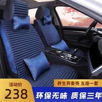 Car Cushions All Season Universal Surround Ins Nets Red Wellness Winter Plush 2021 New Seat Cover Base