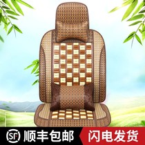 Summer new car Nets single all-bag cushion single sheet Sheet Bamboo main co-driver Vehicle seat cover