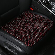 Car Cushions Summer Cool Mat Beads single sheet Three sets wood beads breathable seat cushions cool mat back row General
