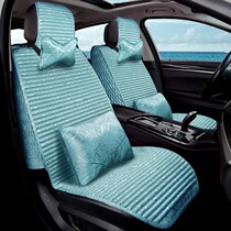 Summer Ice Silk Cool Mat Car Cool Cushion Buckwheat Seat Cover Lady Breathable Wellness Cushion Four Seasons Universal Surround Seat