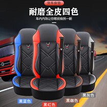 Three-one-heavy-card military bright version Inger version hero General Grand van cushion Four Seasons Single-Block Seating Summer main driver