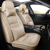 21 Harver first love Haver great dog Zhonghua Tian Garden Dog version Four Seasons Universal cushion Hemp Cloth Seat Sleeve Seat Cover