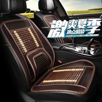 Five Rhombus Macrophos Glory Light Summer Bamboo Sheet Car Cushion Bread Sedan Seat Front Single Cool Seat Cushion