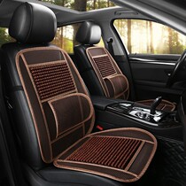Summer ventilated beads cushion wooden beads Car cushions Monolithic Breathable Summer Chair Mat mat Universal