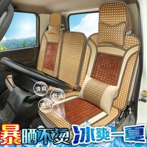 Futian Ozuki Truck Seats Cts TX Special Ctx TS Load Wagon Speed Transport Wide Body Bamboo Sheet Universal Seat Cover