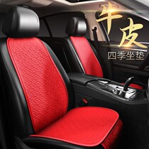 Car cushion No backrest three sets BMW Benz special seating sleeve Four Seasons Universal single seat cushion interior