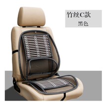 Summer car cool cushion bamboo sheets minivan pickup van Mazda 3 car cushions Bamboo single sheet