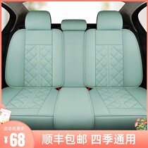 Car cushion rear row trio seats with backrest leather full surrounding seat sleeve rear seat Universal Seat Cushion Single