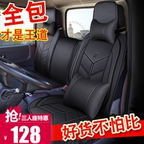 Futian m3 garbage truck car seat Obellcts cushion Obell ctx Europcan s3 Rivo wagon seat cover