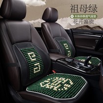 Five Rhombus Macrophos Special V Seven Seats Four Seasons 12 13 14 15 18 18 Type 5 Seats 8 Seats 7 Full Package Seating Sleeves