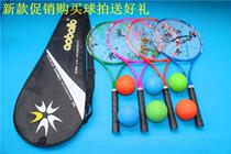 Oboron New AC-96T Four Seasons Tai Chi Soft Racket Set Spring Summer Autumn and Winter 6