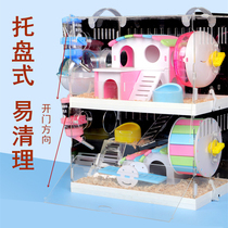 Acrylic hamster cage double Villa super large transparent hamster baby supplies toy Golden Bear package Castle