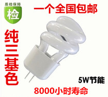 G4 small spiral energy-saving lamp Aisle lamp mirror headlight bulb small pin mirror headlight tube 2-pin 5W lamp