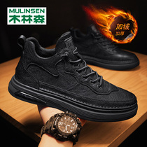 Mullinson winter mens shoes plus velvet warm cotton shoes mens high leather shoes winter shoes waterproof casual board shoes men