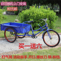 Elderly walking tricycles human pedals freight leisure bicycles tricycles elderly pedals