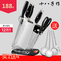 Eighteen childrens knife set Kitchen household Yangjiang Eighteen childrens knife combination slicing knife Bone cutter