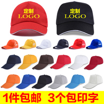 Hat custom volunteer sun cap hosting class hat custom printing 01 embroidered logo empty top baseball cap