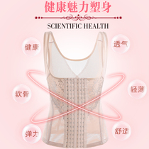 Belly belt womens shapewear Belly girdle Fat burning beauty body laparotomy strap slimming clothing Thin belly shaping corset