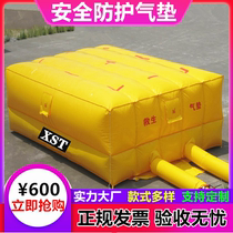 Inflatable Fire Lifesaving Air Cushion Construction Site High Altitude Protection Safety Anti-Fall Experience Rescue Drill Jumping Building Escape Air Cushion