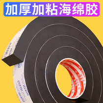 Anti-theft door sealing strip self-adhesive window soundproof strip sliding door gap windshield dustproof rubber strip PU anti-collision strip