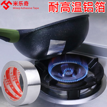 Pot stickers high temperature patch artifact restaurant kitchen stainless steel pot plastic basin waterproof leak aluminum foil tape