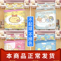 Cute cartoon Cartoon Corner Bio four sets of children 1 2m 1 5 m bed sheet bedding Bedding Dormitory